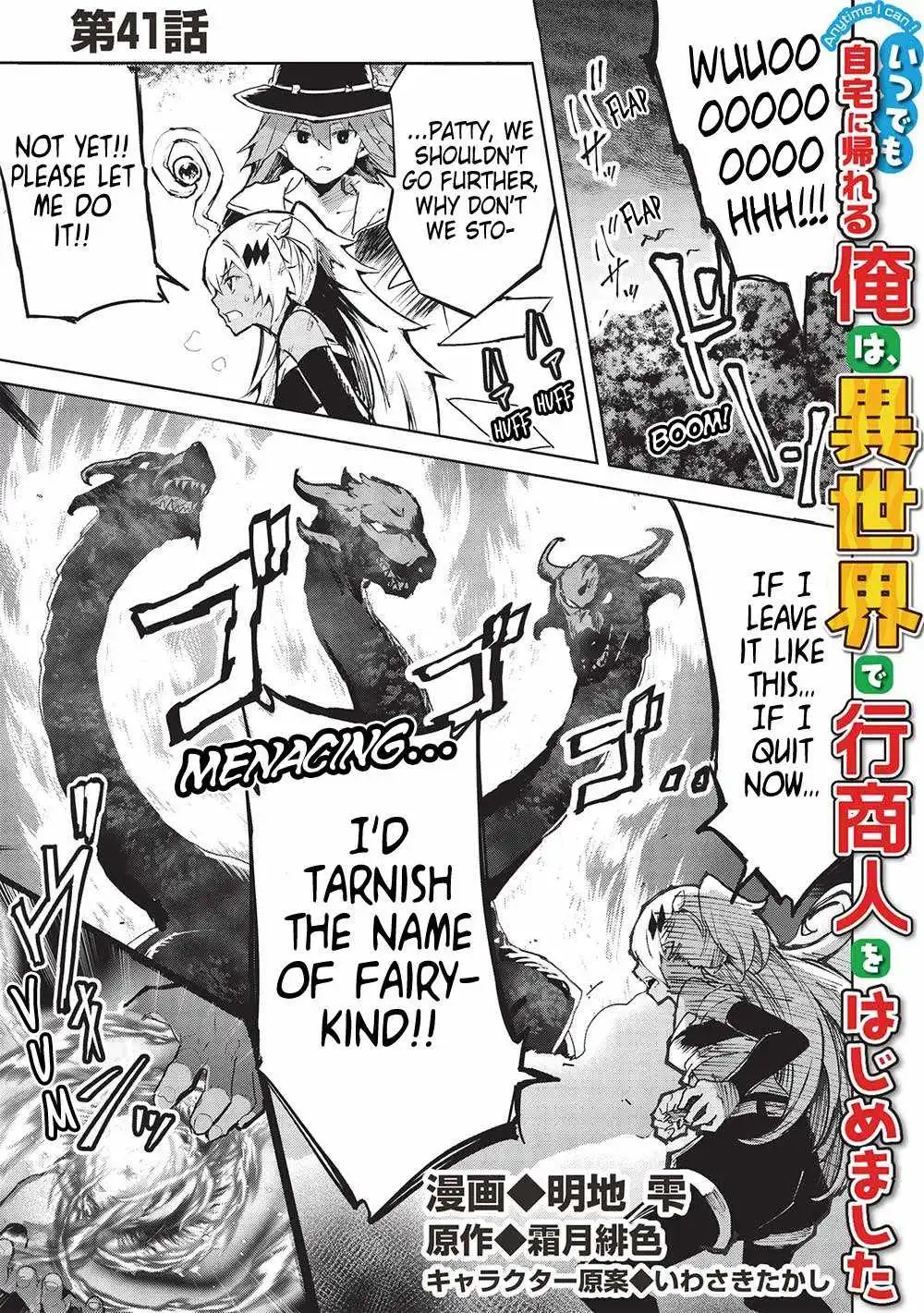 Itsudemo Jitaku Ni Kaerareru Ore Wa, Isekai De Gyoushounin O Hajimemashita Chapter 41 2